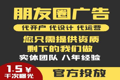 搜索开户返点揭秘：成功案例教你快速赚钱